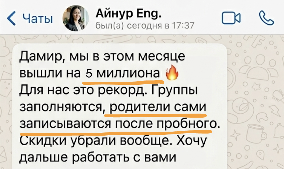 Вышли на 5 миллионов